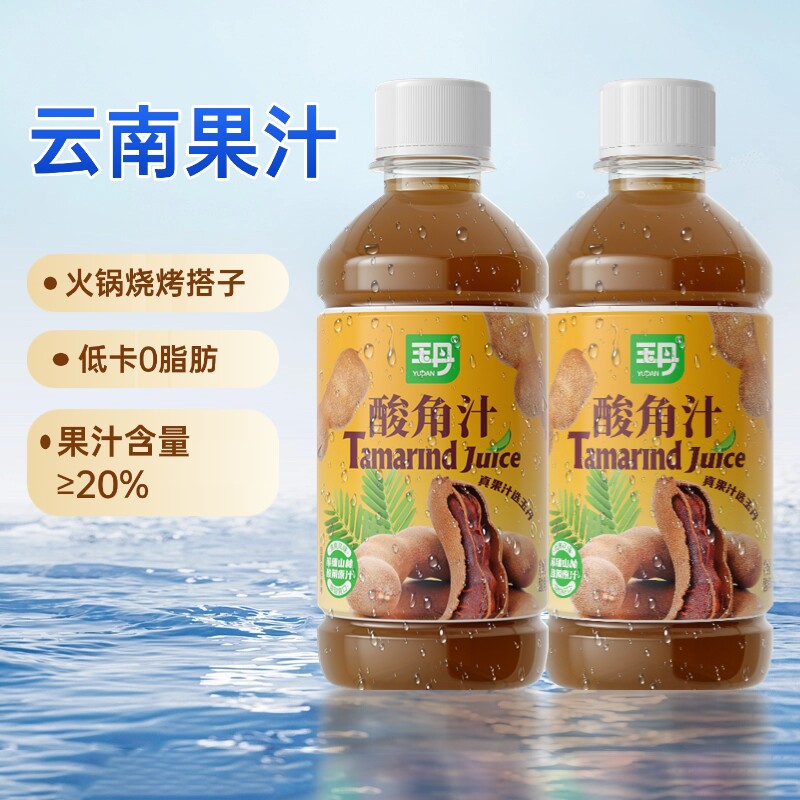 玉丹酸角汁12瓶云南特产酸角汁饮料餐饮聚会火锅烧烤果汁饮料整箱