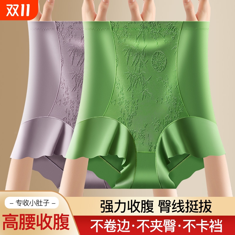收腹提臀紧身内裤高腰强力收小肚子产后塑形束腰抗菌无痕美体裤女