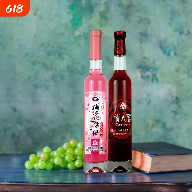情人醉果酒女士低度甜酒桃花酿微醺酒适合女生喝的酒订婚摆台喜酒