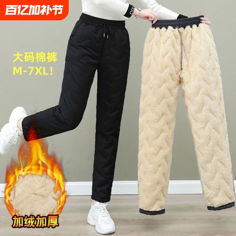 羊羔绒棉裤女秋冬季加厚卫裤防风防水防风大码保暖加绒休闲裤胖MM