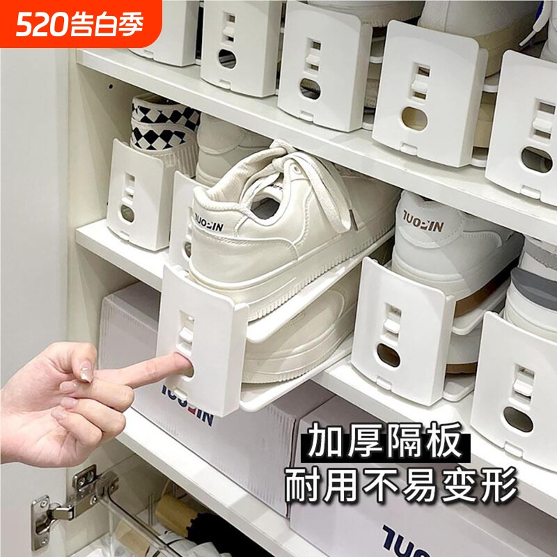 宿舍双层鞋托架鞋子收纳神器可调节家用省空间放鞋柜分层隔板整理
