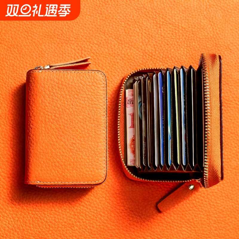 2026新款卡包女轻薄小巧高级感多卡位零钱包二合一卡套证件收纳包