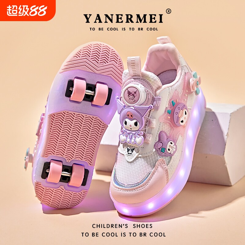 库洛米暴走鞋女童春秋透气网面带轮子儿童滑轮鞋女孩溜冰鞋四轮