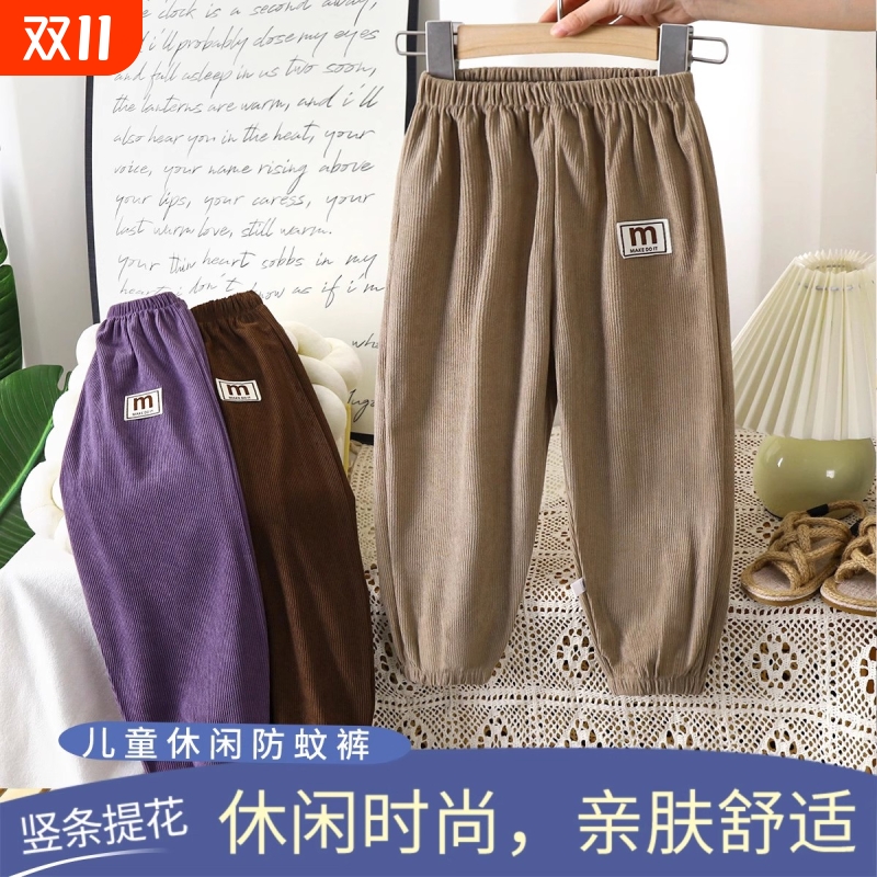 新款儿童春秋款卫裤男女童休闲裤