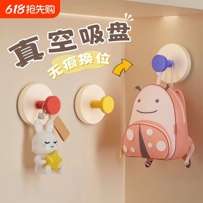 吸盘挂钩免打孔强力真空无痕可移动粘钩厨房浴室卫生间墙壁挂承重