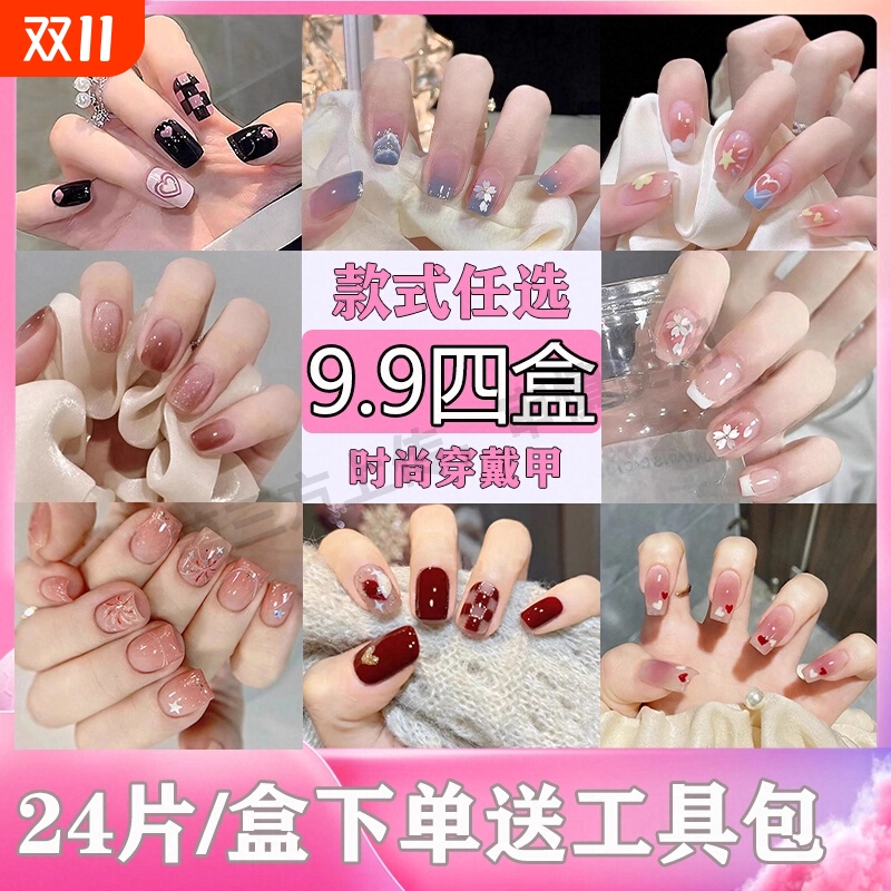 纯手工美甲穿戴甲裸色杏仁中长款指甲贴片2025新款新娘高级感显白