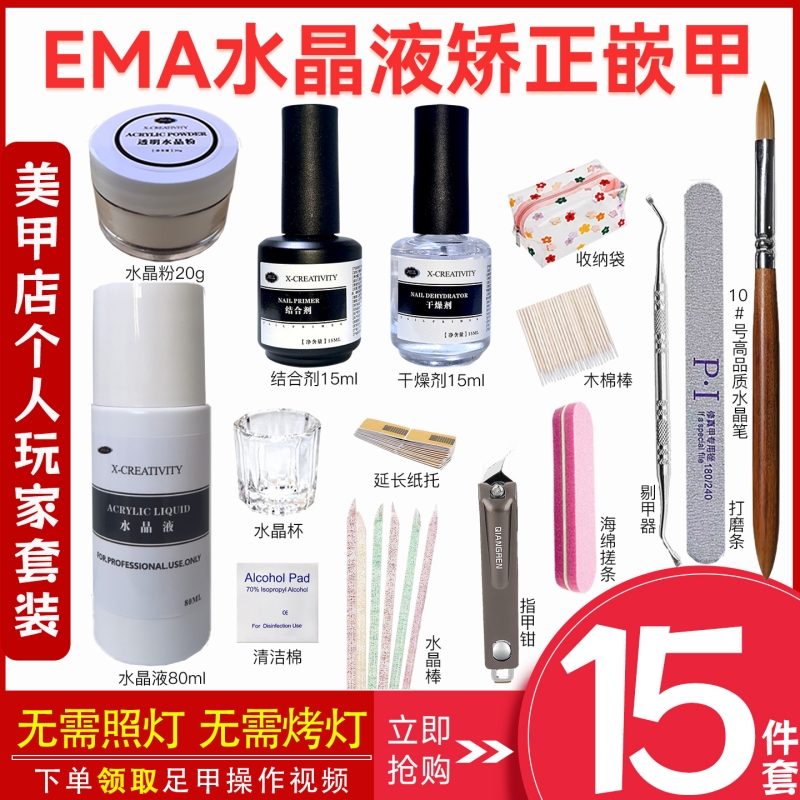 郭小妞奶咖指尖粉扑气垫腮红手指迷你小粉扑美妆蛋高光提亮修容