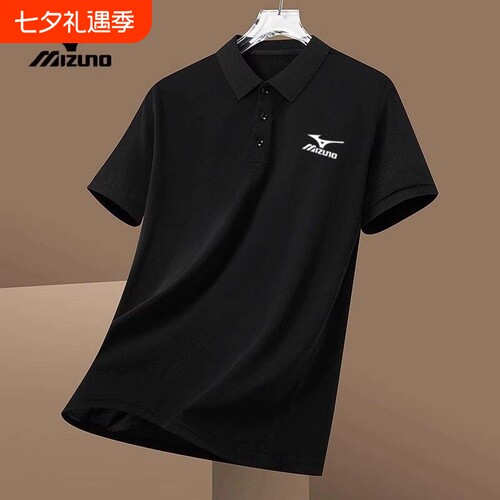 美津浓速干衣运动短袖男polo衫