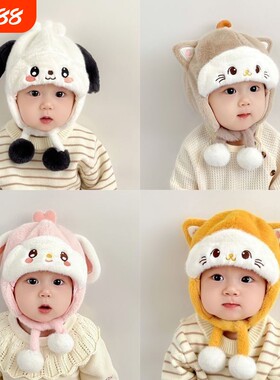 婴儿帽子秋冬季宝宝男女毛绒帽婴幼儿可爱毛线帽冬款加厚保暖男宝
