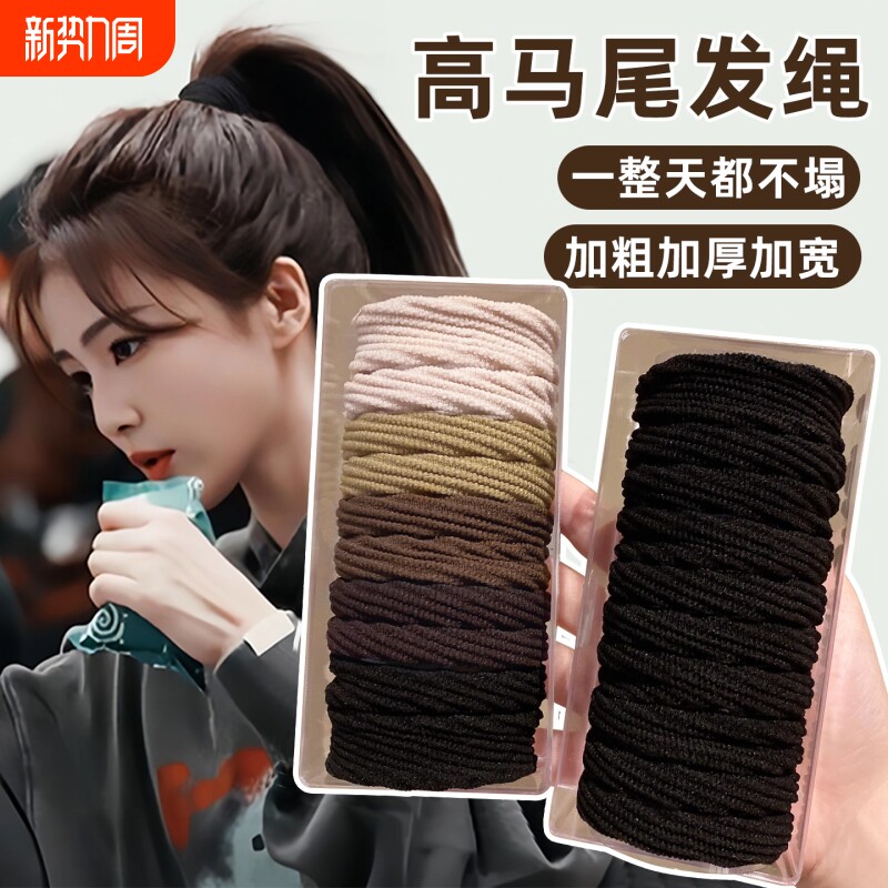 皮筋女扎头高弹力耐用头绳女2025新款高端发圈高马尾头饰发绳皮套