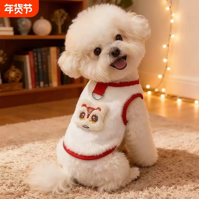 2025新款狗狗衣服中小型犬秋冬装比熊雪纳瑞幼犬宠物小狗猫咪衣服,宠物/宠物食品及用品,狗宠物服装/雨衣,淘宝优惠券,粉丝福利购,淘宝优惠卷