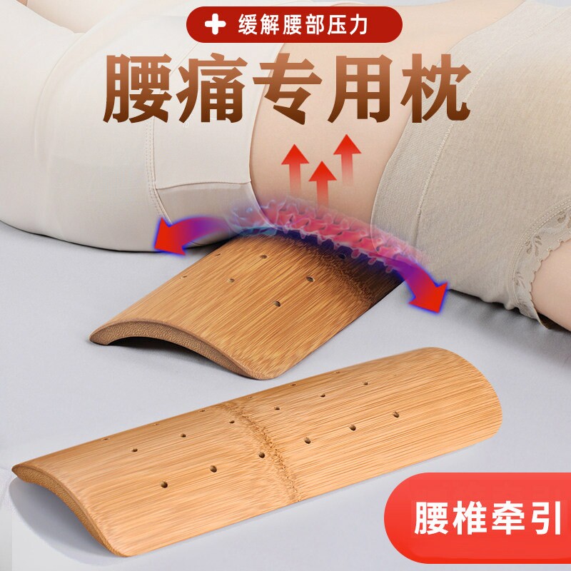 护腰靠垫护腰枕腰托腰椎修复专用图片
