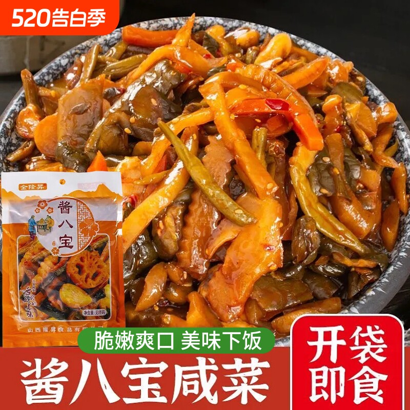酱八宝什锦菜500g东北风味腌制八宝配粥咸菜开袋即食下饭菜泡菜