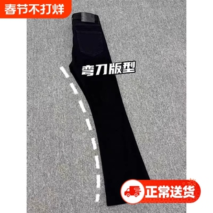 黑色柳叶弯刀牛仔裤男款秋冬潮牌ootd穿搭窄版直筒裤美式微喇长裤