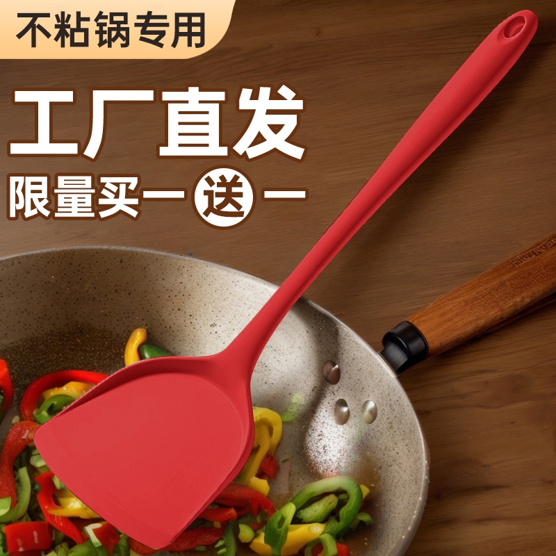 硅胶铲食品级耐高温硅胶锅铲饭勺不粘锅专用铲子不伤锅加长款厨具