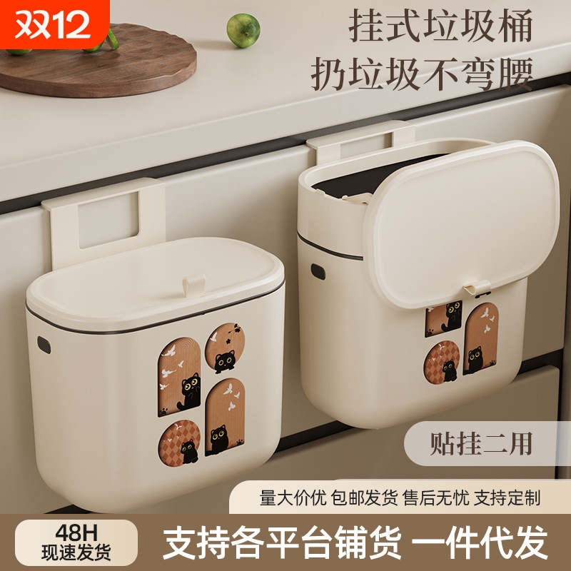 家用免弯腰高颜值壁挂带盖卫生间大容量专用桶厨房垃圾桶摇盖挂式