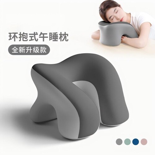 办公室环抱午睡枕午睡趴睡神器