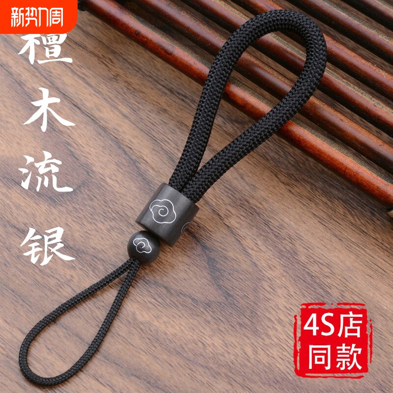 高端檀香汽车钥匙扣吊坠手工男士防丢失挂牌个性化高端2025流行男