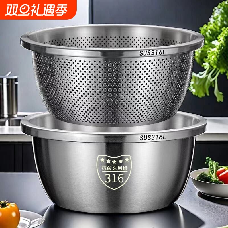 食品级不锈钢沥水盆洗菜盆洗米盆家用厨房菜漏盆大号水果盆淘米