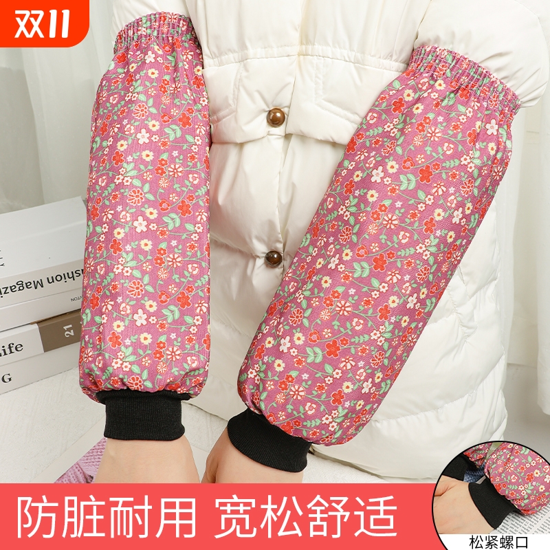 长款帆布碎花套袖套家用厨房户外办公上班防污护袖头袖筒宽松耐脏