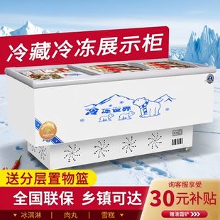 冰柜商用大容量卧式冷柜冰箱冷藏展示柜保鲜冷冻两用透明玻璃岛柜