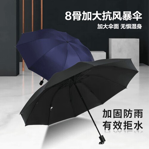 女晴雨两用防晒防紫外线upf50大号双人折叠遮阳伞手动便携加固