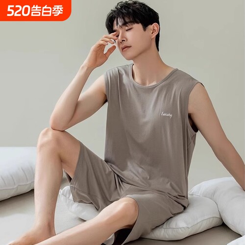 【凉感】莫代尔睡衣男夏季无袖