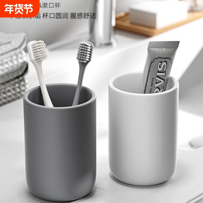 日式创意塑料漱口杯简约刷牙杯子洗漱牙杯情侣牙刷杯学生宿舍浴室,家庭/个人清洁工具,洗漱杯,淘宝优惠券,粉丝福利购,淘宝优惠卷