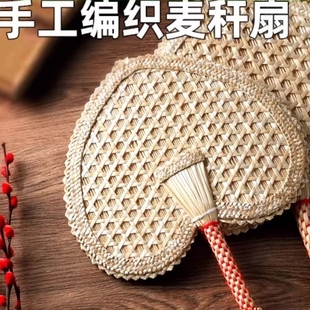 葵扇家用手工编织手摇芭蕉小扇子 扇子夏天大蒲扇儿童宝宝婴儿老式