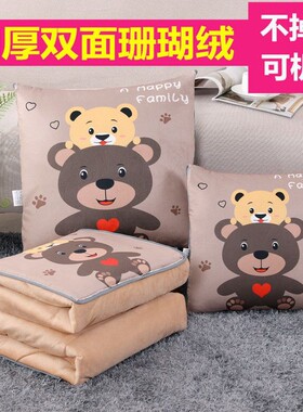 车载抱枕被子两用加厚保暖双面水晶绒汽车靠垫办公室午休沙发午枕