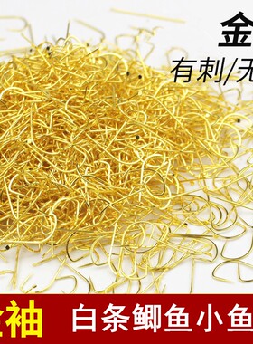 金袖鱼钩100枚高碳精钢钩