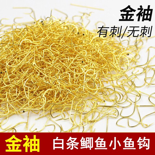 金袖鱼钩100枚高碳精钢钩