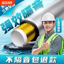 超强消音棉自粘材料阻尼片吸音隔音片 下水管隔音棉卫生间包管道