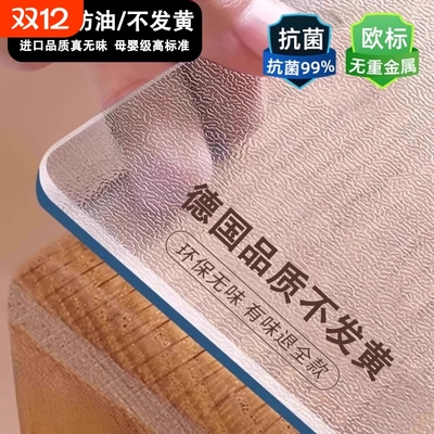 PVC透明桌布餐桌垫免洗防水防油防烫桌面茶几垫塑料软玻璃保护垫