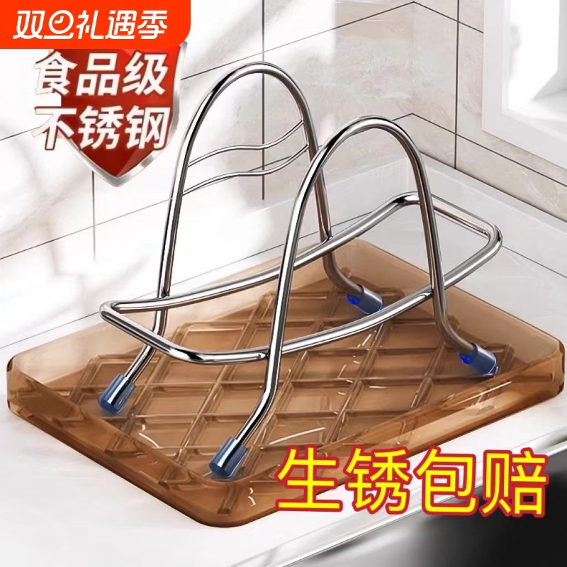 不锈钢砧板架切菜板架子锅盖厨房菜板置物架三角收纳架刀具台面