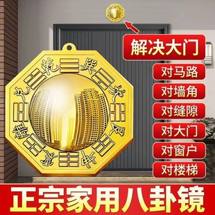 八卦镜凸镜纯铜太极平面镜护宅大门口窗户铜镜摆件挂件镜黄铜玄关