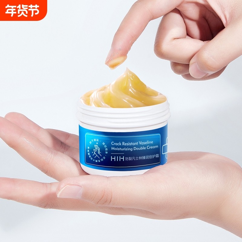 HIH秋冬马油霜补水润肤霜凡手足防干裂膏脚后跟干裂滋润保湿倍护