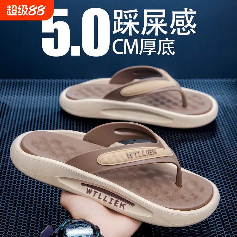 男士户外沙滩厚底人字拖防滑图片