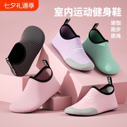 室内健身鞋女家用软底防滑静音居家跳绳瑜伽运动鞋舞蹈专用训练鞋