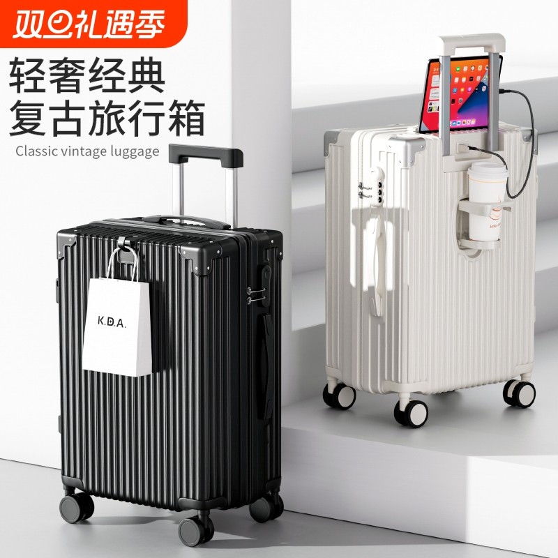 2024新款行李箱女拉杆箱学生结实耐用密码箱男大容量旅行箱皮箱子
