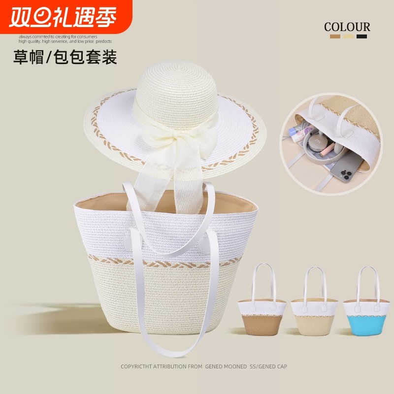 大容量包包女帽子套装海边度假百搭防晒遮阳帽通勤旅行草编托特包