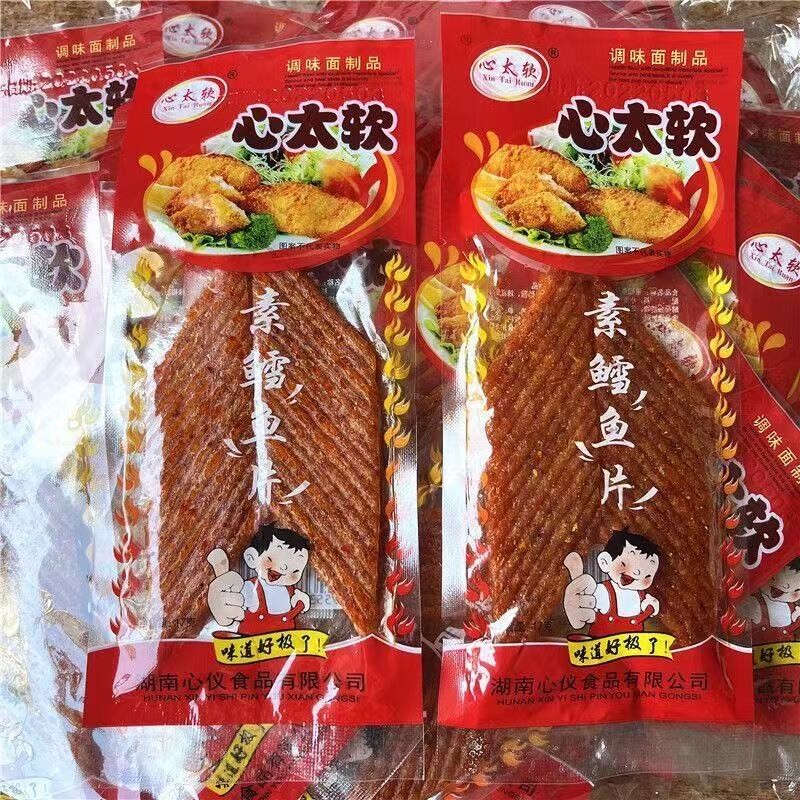 心太软鳕鱼片小辣条辣味儿时麻辣怀旧经典素肉休闲零食小吃17克