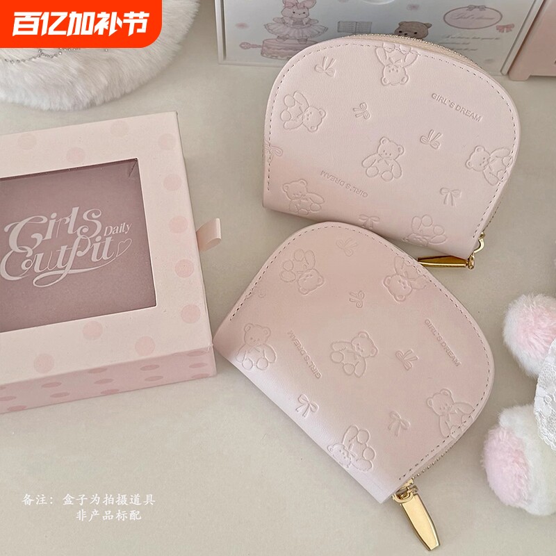 新款卡通短款零钱包可爱学生简约压花小众设计卡夹女士多卡位卡包