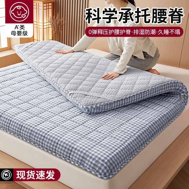 记忆棉床垫宿舍学生单人软垫床垫子乳胶住校专用遮盖物家用榻榻米