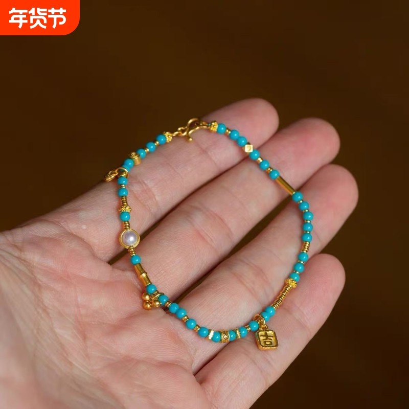 绿松石细款手链天然石珠珍珠点缀坠子显白精致日常女款气质手饰品,饰品/流行首饰/时尚饰品新,手饰/手串,淘宝优惠券,粉丝福利购,淘宝优惠卷
