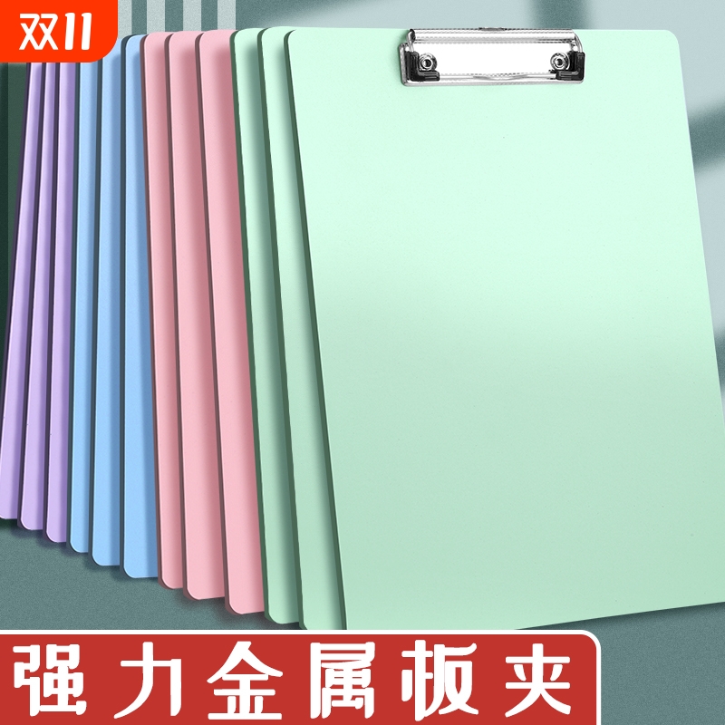 A4蓝色写字垫板|超4.5万次加购