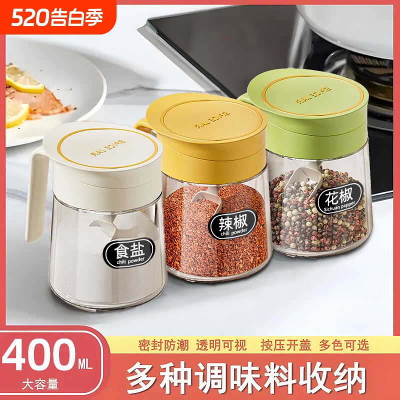调料罐调料盒厨房家用收纳密封玻璃盐罐味精鸡精调味罐组合调料瓶