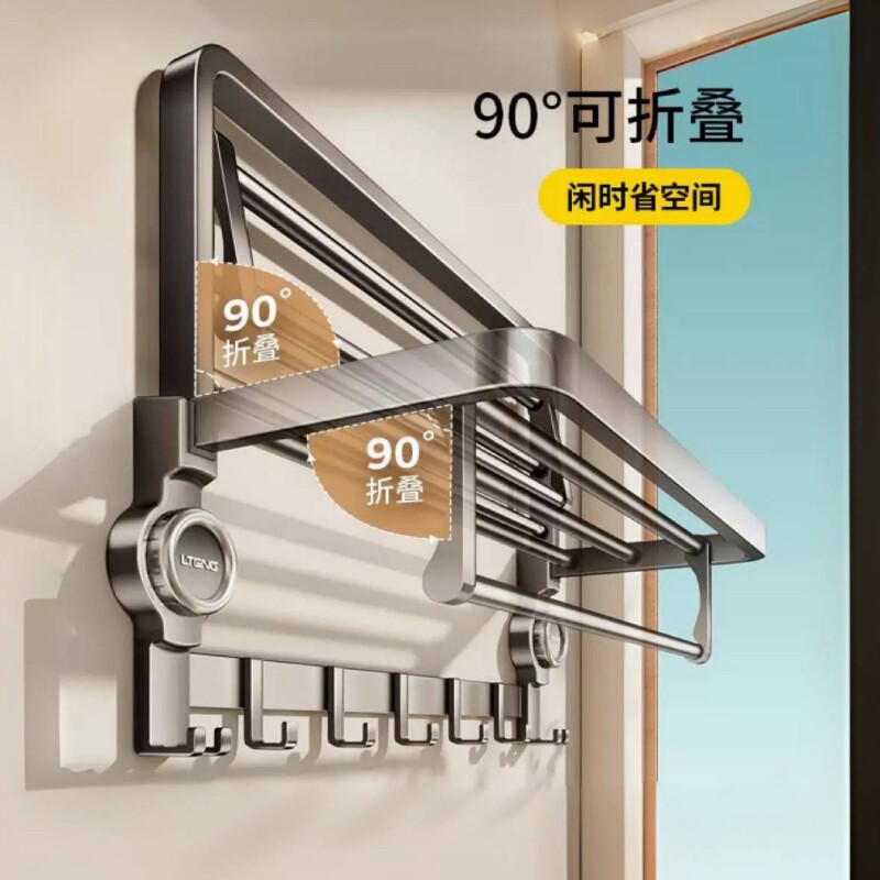吸盘毛巾架卫生间免打孔浴室置物架洗手间厕所浴巾架挂件套装收纳