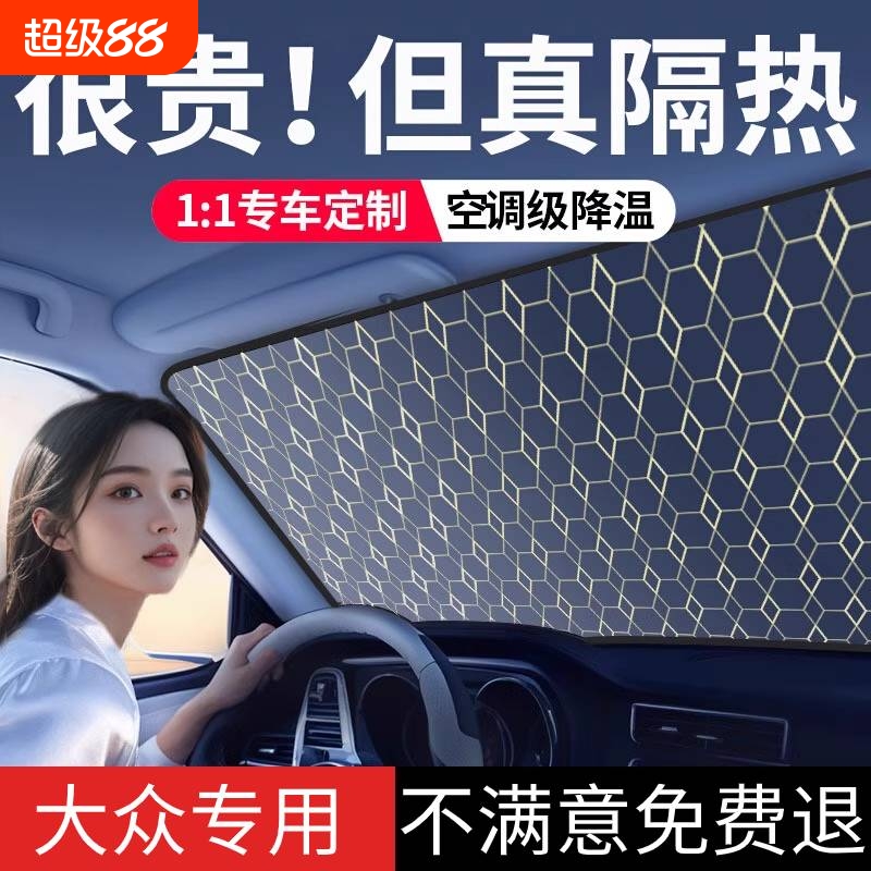 【2025新款】专车专用