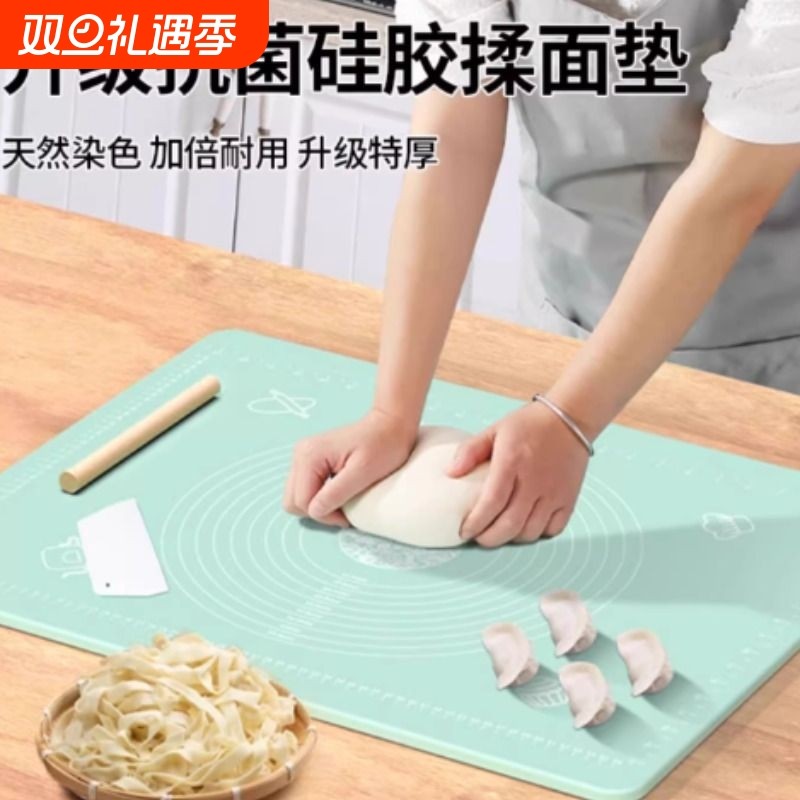 食品级硅胶揉面垫加厚擀面垫子家用和面垫塑料烘焙案板面板硅胶垫